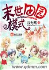 ĩ����԰ģʽ