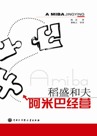 ��ʢ�ͷ���ʤ֮��:���װ;�Ӫ