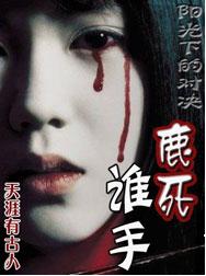 ¹��˭��(����:�����µĶԾ�)