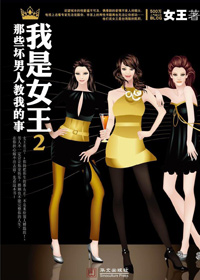 ����Ů��2