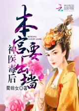 ��ҽ����:����Ҫ��ǽ����