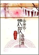 ĩ��֮�ڻ��ܶ�Ա����