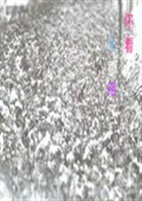 你看天都晴了封面