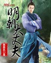 明朝大丈夫 明朝大丈夫