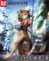 穿越者事务所 穿越者事务所