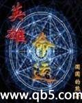 英雄命运 英雄命运