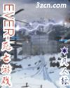 ever-死亡游戏 ever-死亡游戏