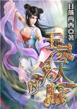 �������۷���