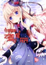 �ػ�����֮�β����