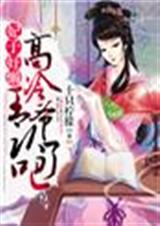 ���Ӻ���,������ү���˰ɷ���