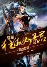 ����֮���Ů��������