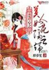 ������֮�����绨���ƶ˷���