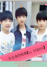 һ�׳�����������