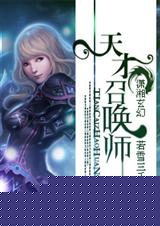 ����ٻ�ʦ ��ѩ��ǧ   ��ѩ��ǧ����