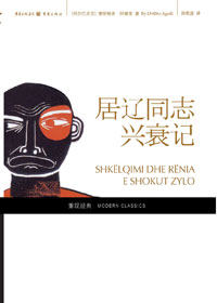 ����ͬ־��˥��