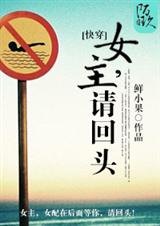 [�촩]Ů��,���ͷ