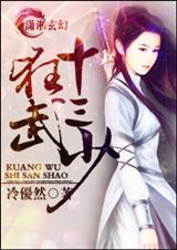 ����ʮ���� �����