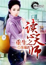 ����֮������ʦ����