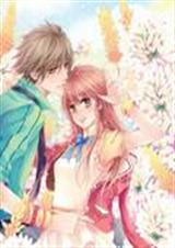 花海十大殿下封面