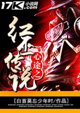 ��;֮���״�˵����