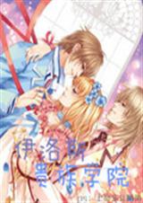 ����˹�ʼҹ���ѧԺ