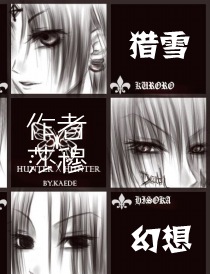 ��ѩ����