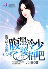 ����ŮӶ:�������ٽ��а�