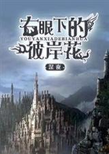 (Ѫ��)�����µı˰���