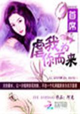 ��ϯ:��ΪŰ�����