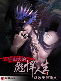 ��ɽȮ�ı뺷��������