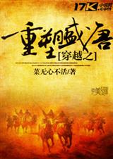 ��Խ֮����ʢ�Ʒ���