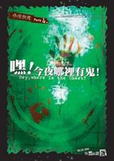 �٣���ҹ�����й���(��ҹ�й�)