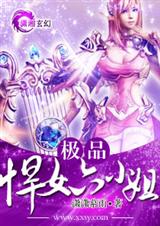 ��Ʒ��Ů��С����  ����Ľ�����