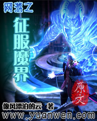 ����֮����ħ��