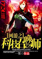 ����֮�Ƽ��ٻ�ʦ