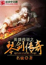 Ӣ�۴�˵֮�ٽ��������