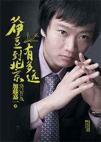 �������������ж�Զ