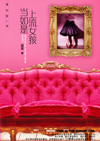 ����Ů��������