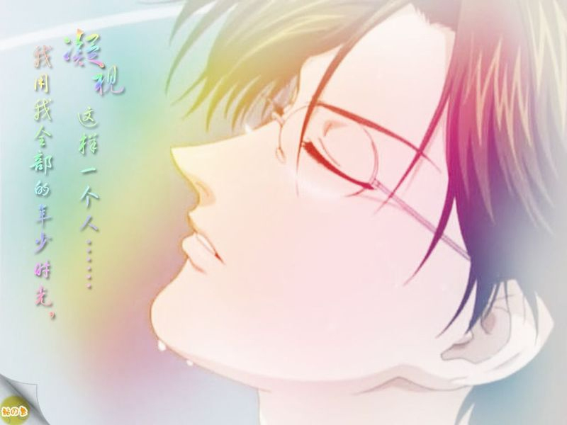 我要到天边去采云 我要到天边去采云