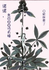 ŵŵ,�ҵĶ���û����