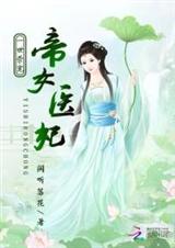 ��ҽ�޵�����