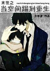 ĩ��֮���ռ��ߵ���������