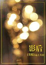 [����]Ӱ�����