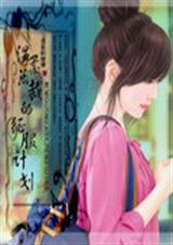 �����ܲõ������ƻ�