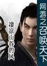 ����֮�ٻ���������ɽ�ȵķ� ������