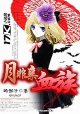 �·���Ѫ��