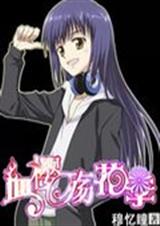 Ѫ��ӣ����