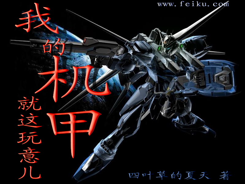 �ҵĻ��׾��������