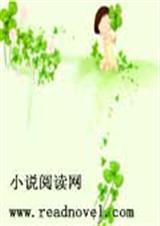 风流学渣秘史封面