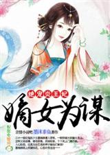 ��ŮΪı,��������������